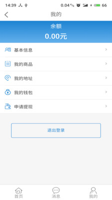 ����ŷappv1.3 ��׿��