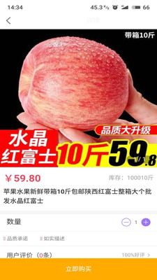 ����ŷappv1.3 ��׿��