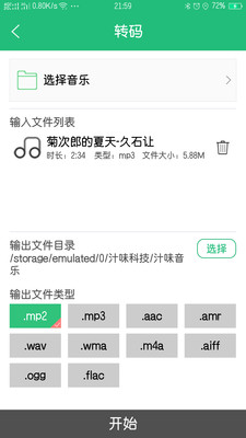 ֭ζ����appv1.1.1 ��׿��