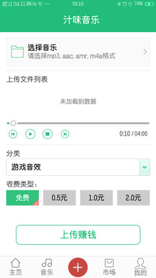֭ζ����appv1.1.1 ��׿��