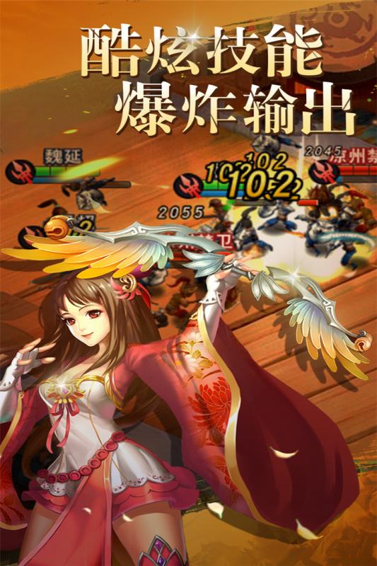 寻将传BT版 寻将传BT版