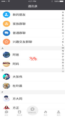 �ټҴ���v1.3.5 ��׿��