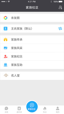 �ټҴ���v1.3.5 ��׿��