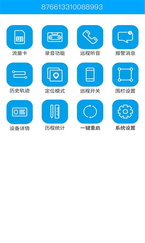 ������ѯv3.3.0 ���°�