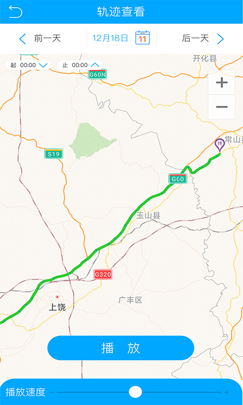 ������ѯv3.3.0 ���°�
