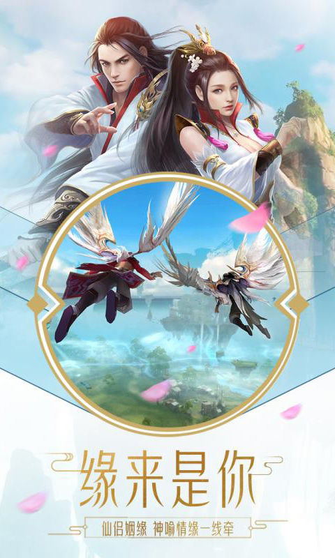 神喻BT版 神喻BT版
