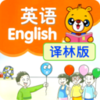 江苏译林英语v2.0.20 安卓版
