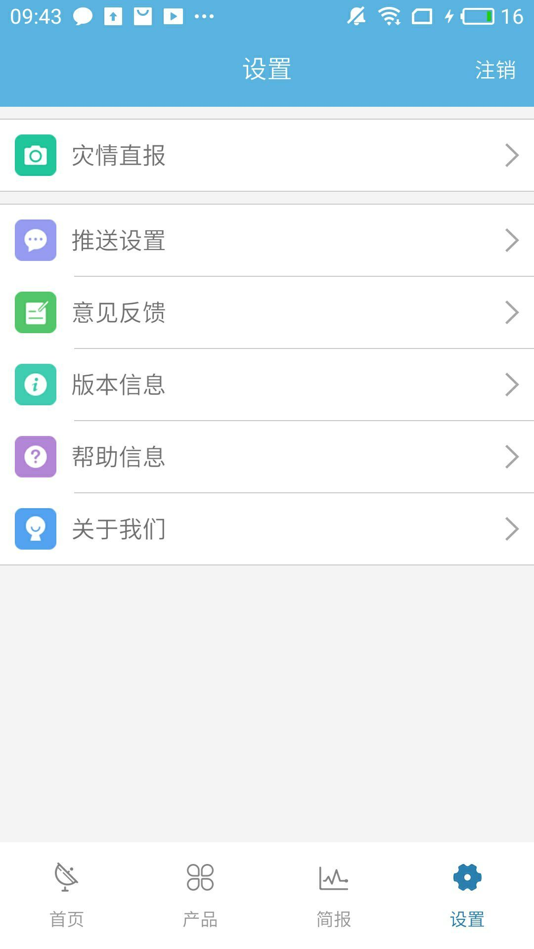 ��������appv1.5 ��׿��