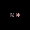 QQ�ƽ�����v2.0 ��׿��