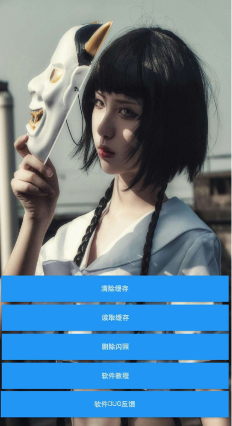QQ�ƽ�����v2.0 ��׿��