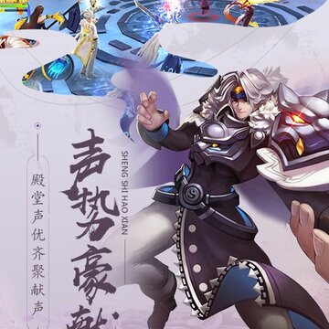 神魔传BT版 神魔传BT版