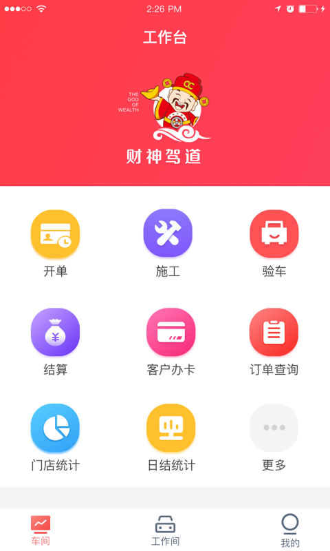 ����ݵ�v3.2.19 ��׿��