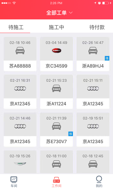 ����ݵ�v3.2.19 ��׿��