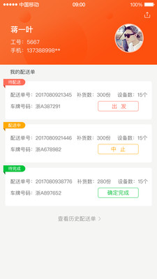 �鷹�����Ͷ�v1.4 ��׿��