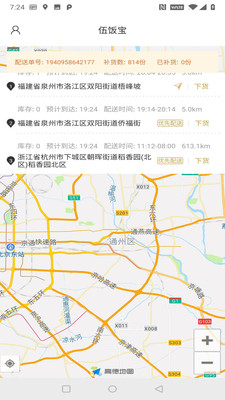 �鷹�����Ͷ�v1.4 ��׿��