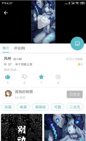 ���������v1.0.1 ��׿��