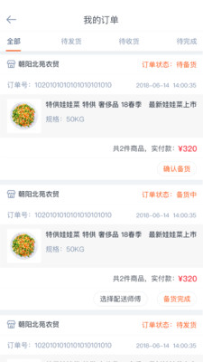 ���Ź�Ӧ��v1.0.9 ��׿��