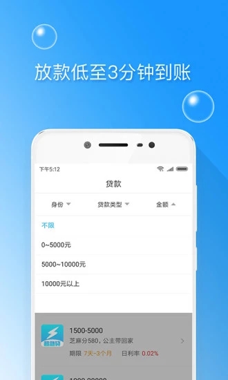 ������С�����v2.3.7 ��׿��