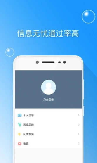 ������С�����v2.3.7 ��׿��