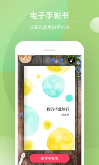 Color��������ƽ������v3.5.3 ��׿��