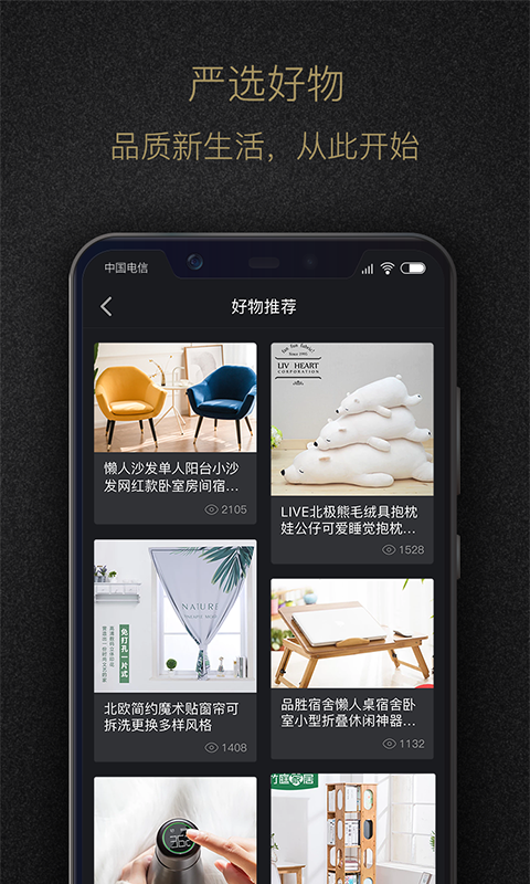 �Ӵ�����v2.0.5 ��׿��