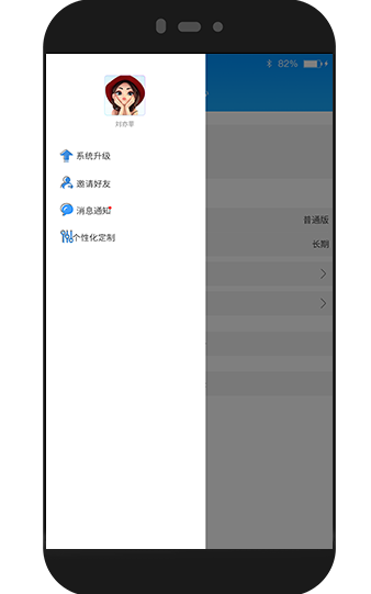 Eȡ֤v1.1.5 ��׿��