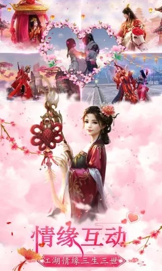 һ������֮���콣��