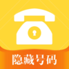 ���ż��ܵ绰v4.0.2 ��׿��