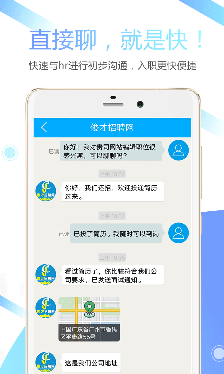 ��������ְ��v8.6.5 ��׿��
