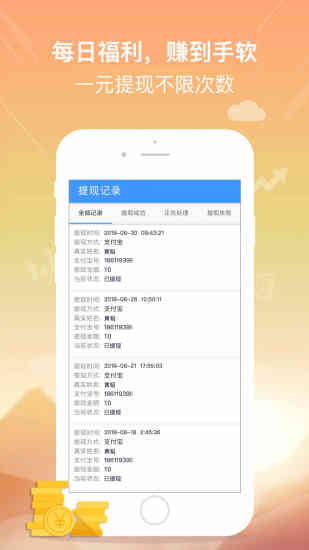 ���˹Ҽ�v1.0.1 ��׿��