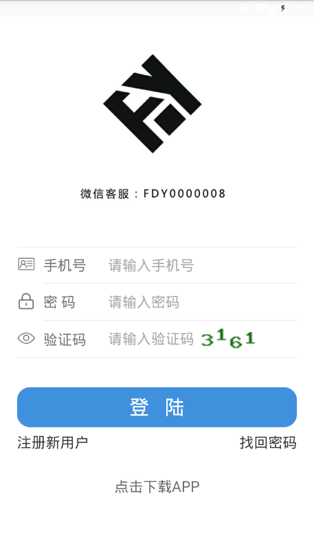 FDY�ڿ�v1.0.2 ��׿��