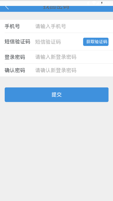 FDY�ڿ�v1.0.2 ��׿��