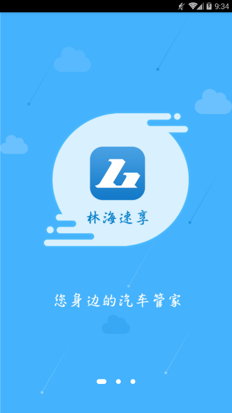 �������ֺ�����v1.0 ��׿��