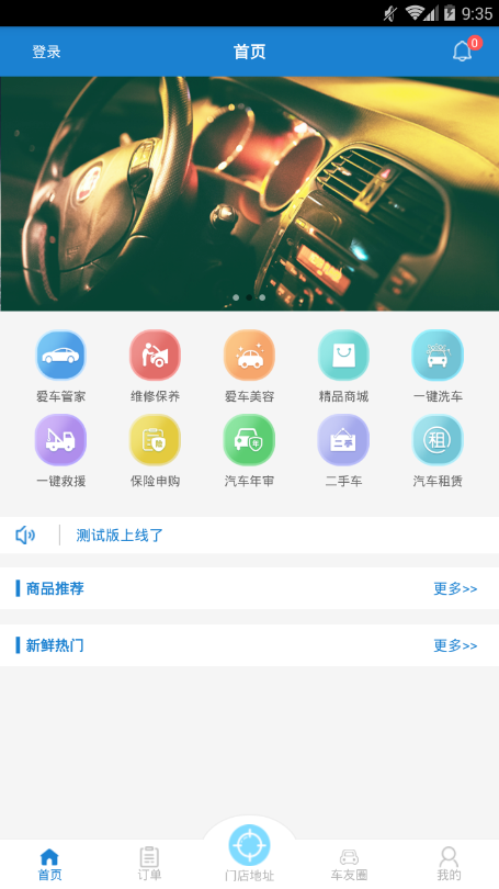 �������ֺ�����v1.0 ��׿��