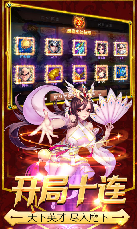 �����Ƚ�������v1.0.0 ��׿��