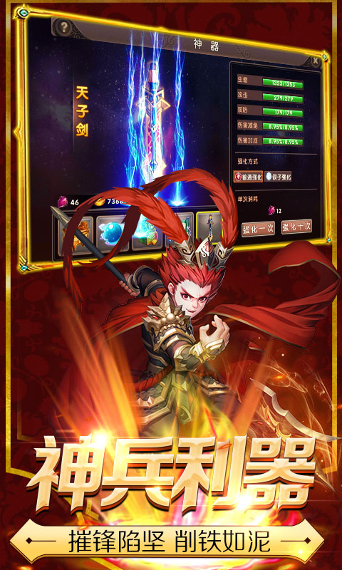 �����Ƚ�������v1.0.0 ��׿��