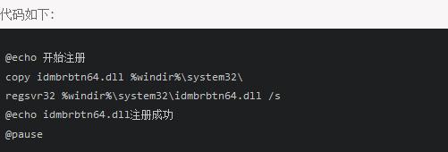 n64dll.dll官方版