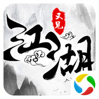 �����ɽ���֮�ּ�����v1.2.7 ��׿��