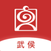 武侯文体旅游云appv1.0.18 最新版
