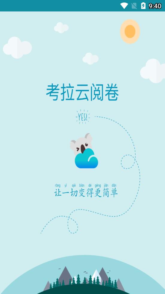 �����������ľ�appv2.0.5 ���°�