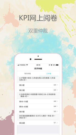 �����������ľ�appv2.0.5 ���°�