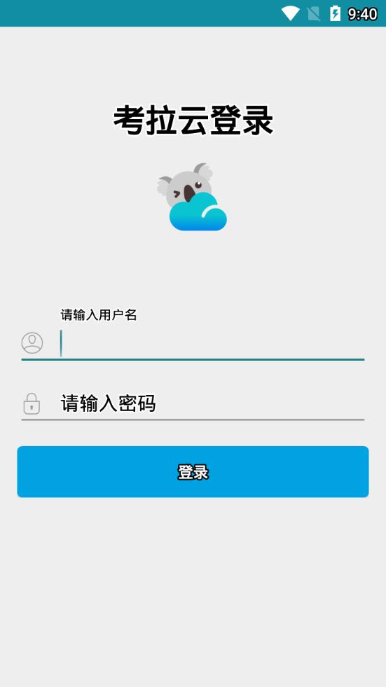 �����������ľ�appv2.0.5 ���°�