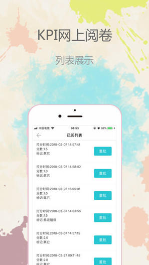 �����������ľ�appv2.0.5 ���°�