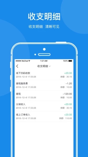 ��΢���걦v1.1.9 ��׿��