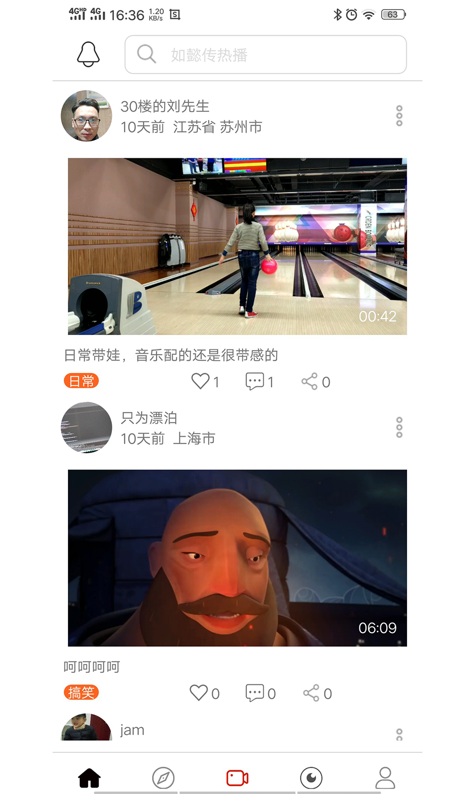 ΢����v2.0.8 ��׿��