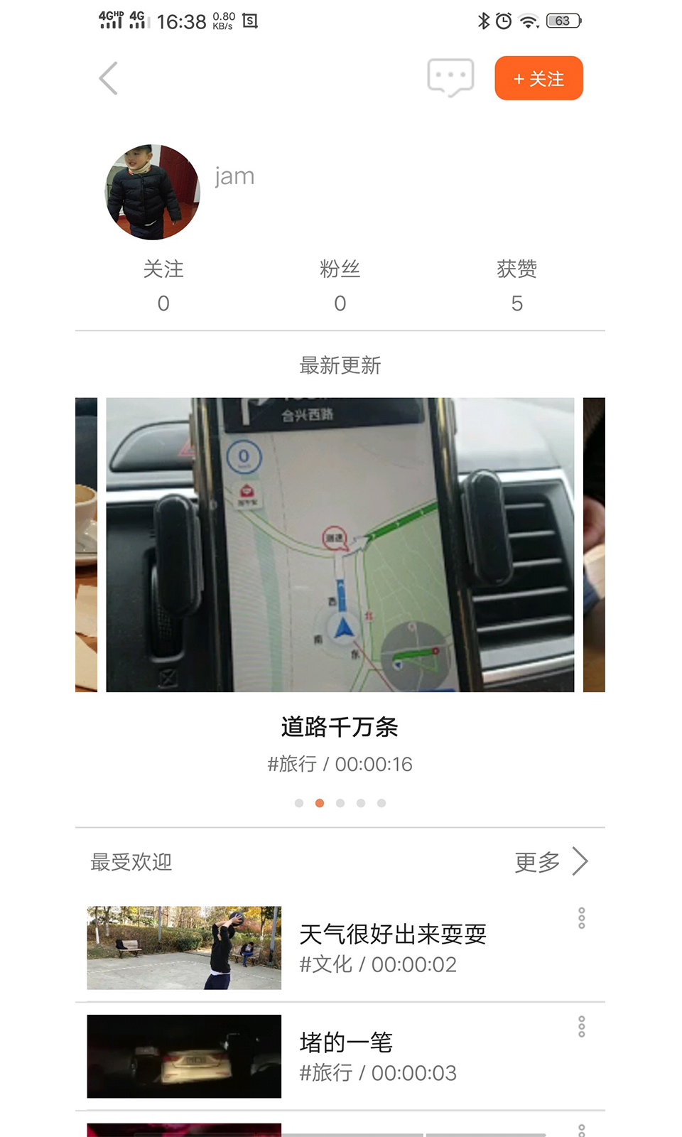 ΢����v2.0.8 ��׿��