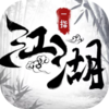 һָ����v3.0.1 ��׿��