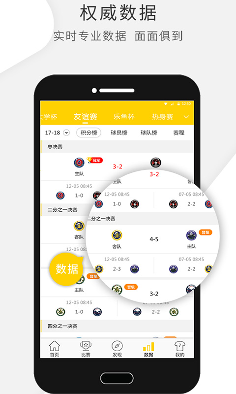 ��������appv2.1.3 ��׿��