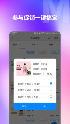 �����̼Ұ�v2.0.5 ��׿��