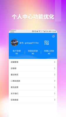 �����̼Ұ�v2.0.5 ��׿��